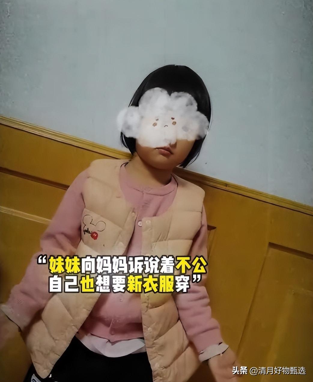 “衣服都没有还生二胎！”小女儿一直捡衣服穿，惹数万网友心疼！

近日，一位妈妈在