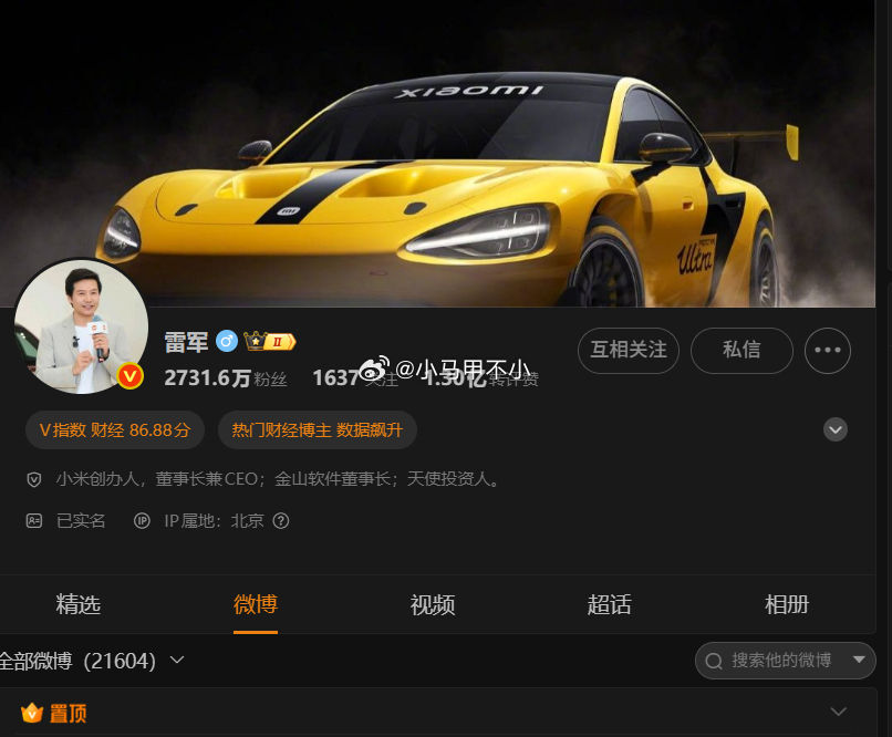 找亮点