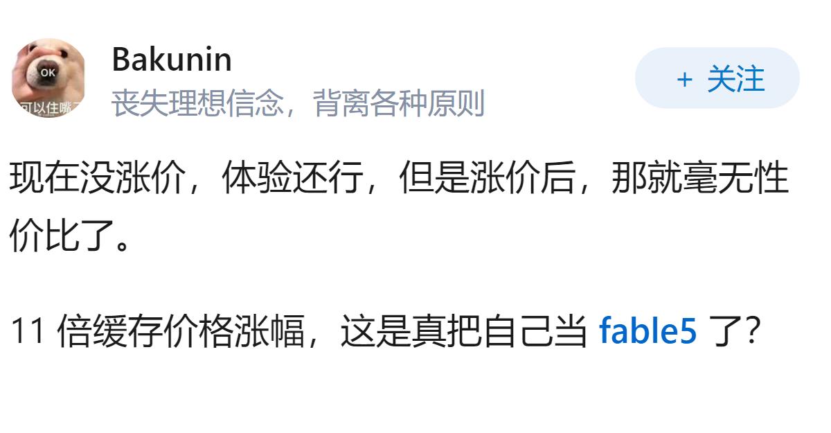 DeepSeek-V4-Pro-0813已发布，体验下来怎么样？