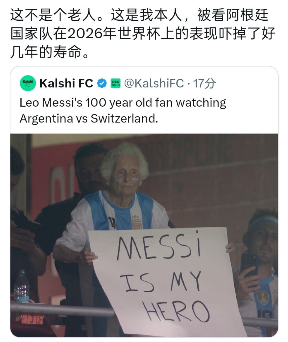 啊啊啊啊啊啊啊瑞士 脏瑞士 假摔阿根廷vs瑞士