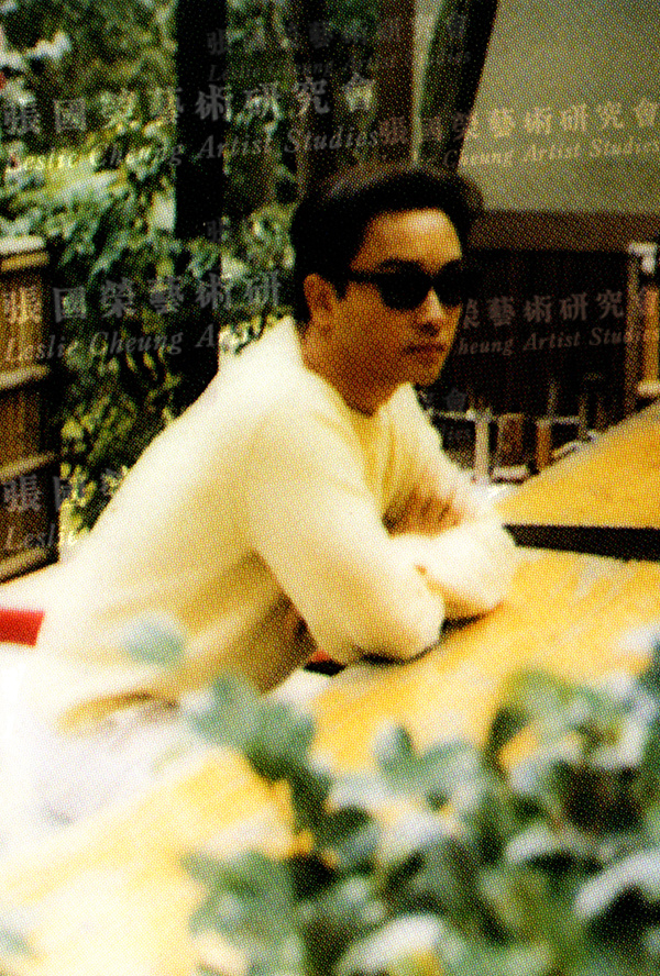 张国荣：“回望过去，的确有苦有乐，有酸有甜。这段日子将会在我的记忆里永留印志，我