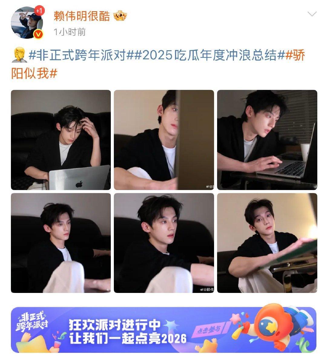 赖伟明的2025年度记忆赖伟明罗伯特梦男  好好好！罗伯特梦男和这波互动也太有意