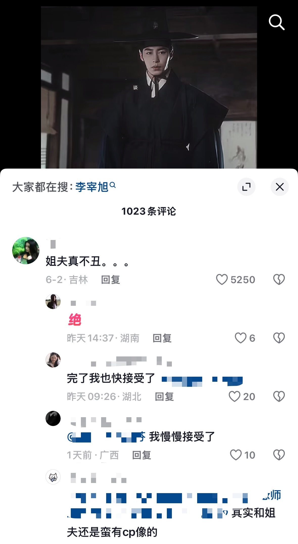 欢迎加入柳絮大家庭 