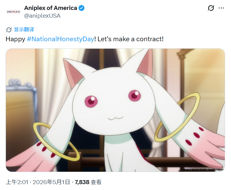 今天是国际诚实日祝愿大家节日快乐！！一起订下契约吧！ 
