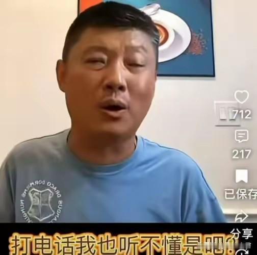 公知袁腾飞才润美几天就受不了了，怒斥美国是“辣鸡”，坦言：不行就回国自首吧！
