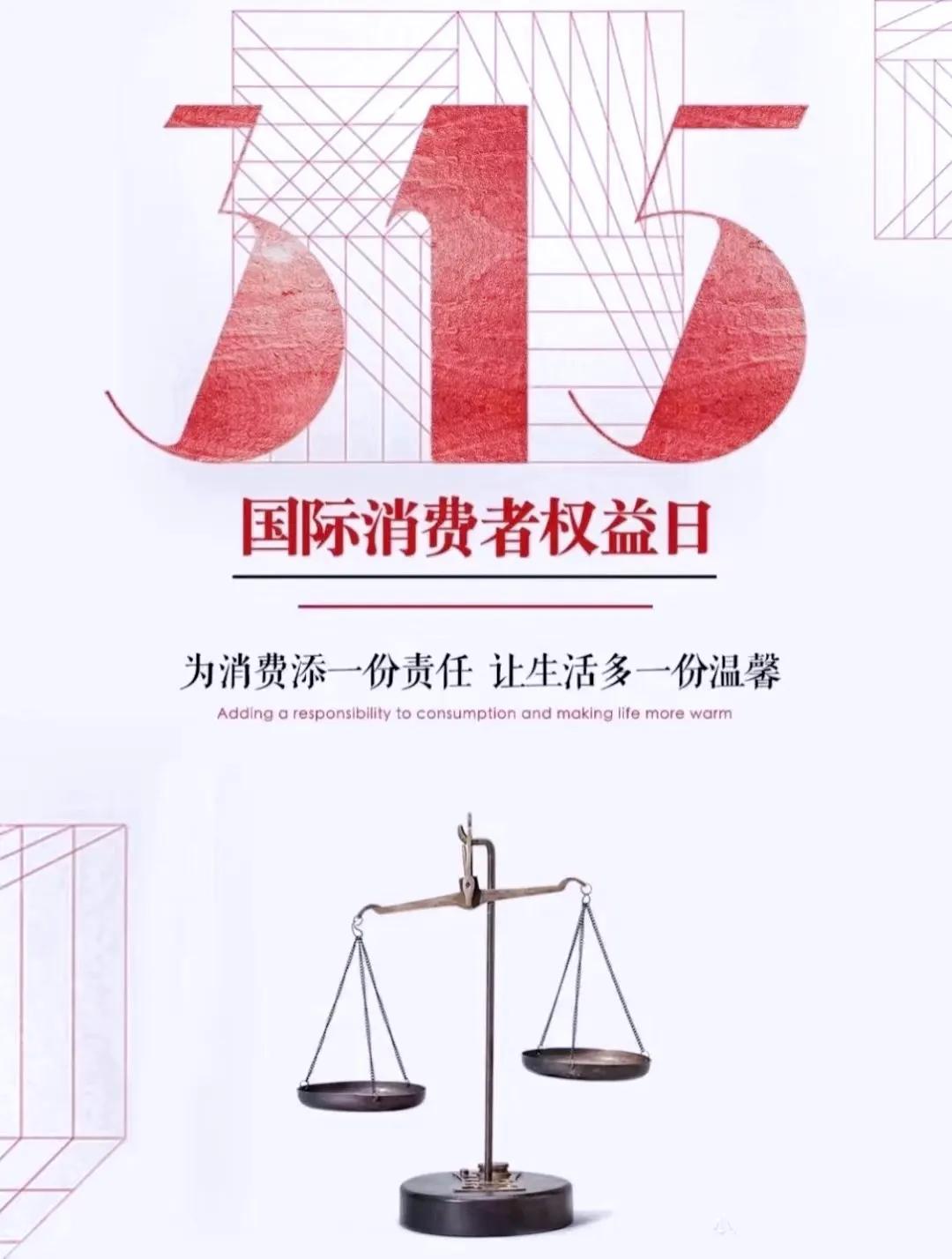 好气，315过后我不禁感慨万千，发现我们生活中处处都存在生命健康的威胁。
   