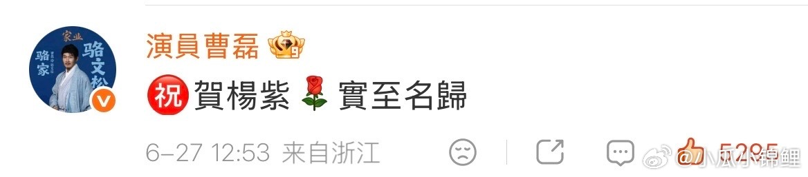 支持松祯二搭秒杀青蛙 