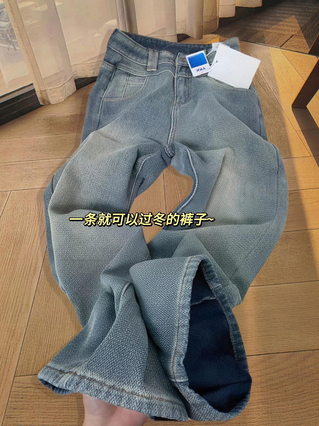 跟风买的星空纹牛仔裤也太好看了吧！姐妹们！都去穿这条星空纹牛仔裤吧！质感超好，冬