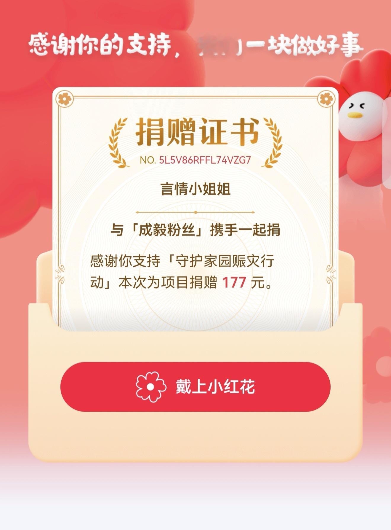 灾情无情人有情，广西加油!共度难关！ 