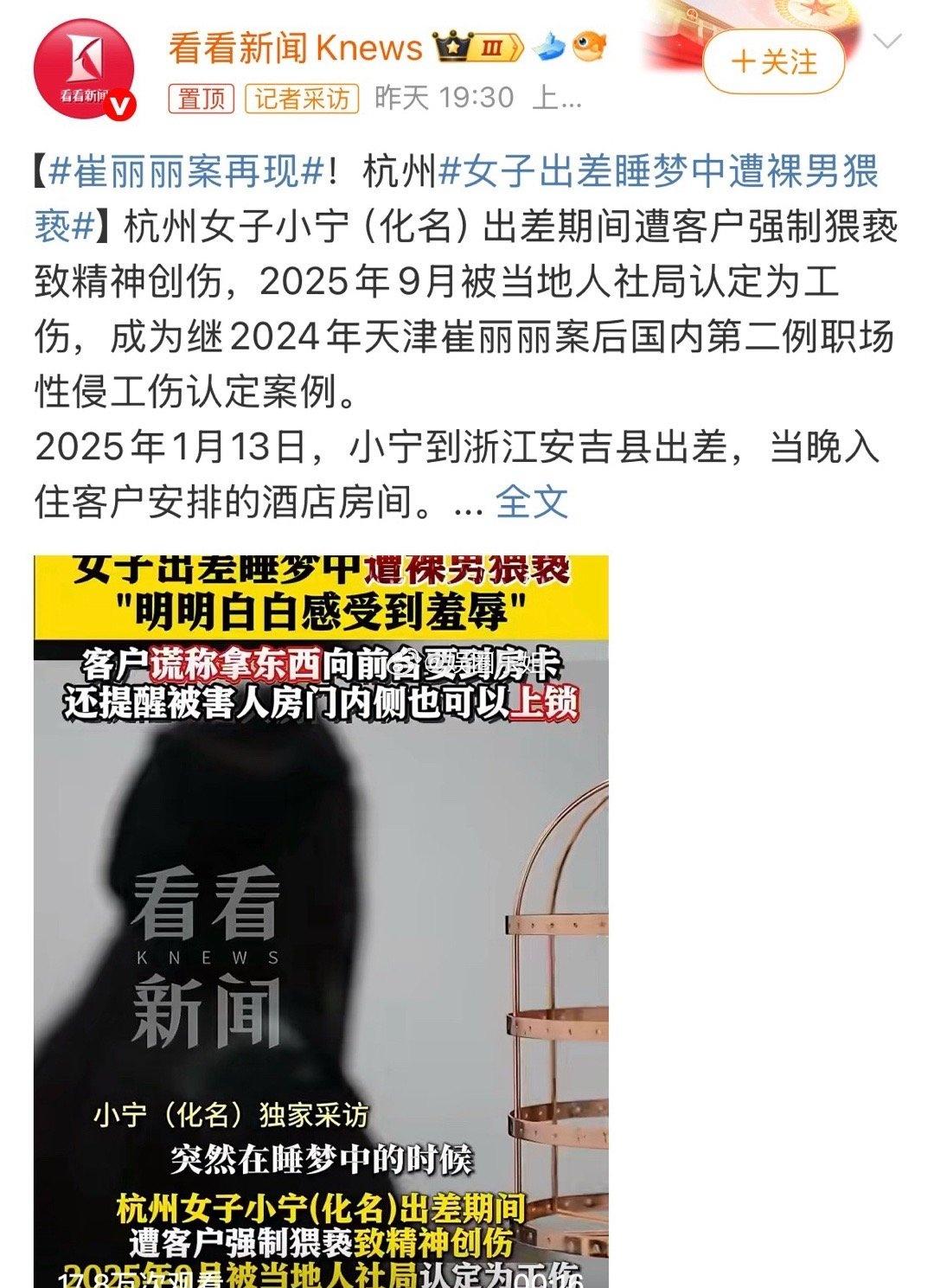 这么多女孩子不会保护自己？三天两头的就是类似的新闻，住酒店反锁门！住酒店反锁门！