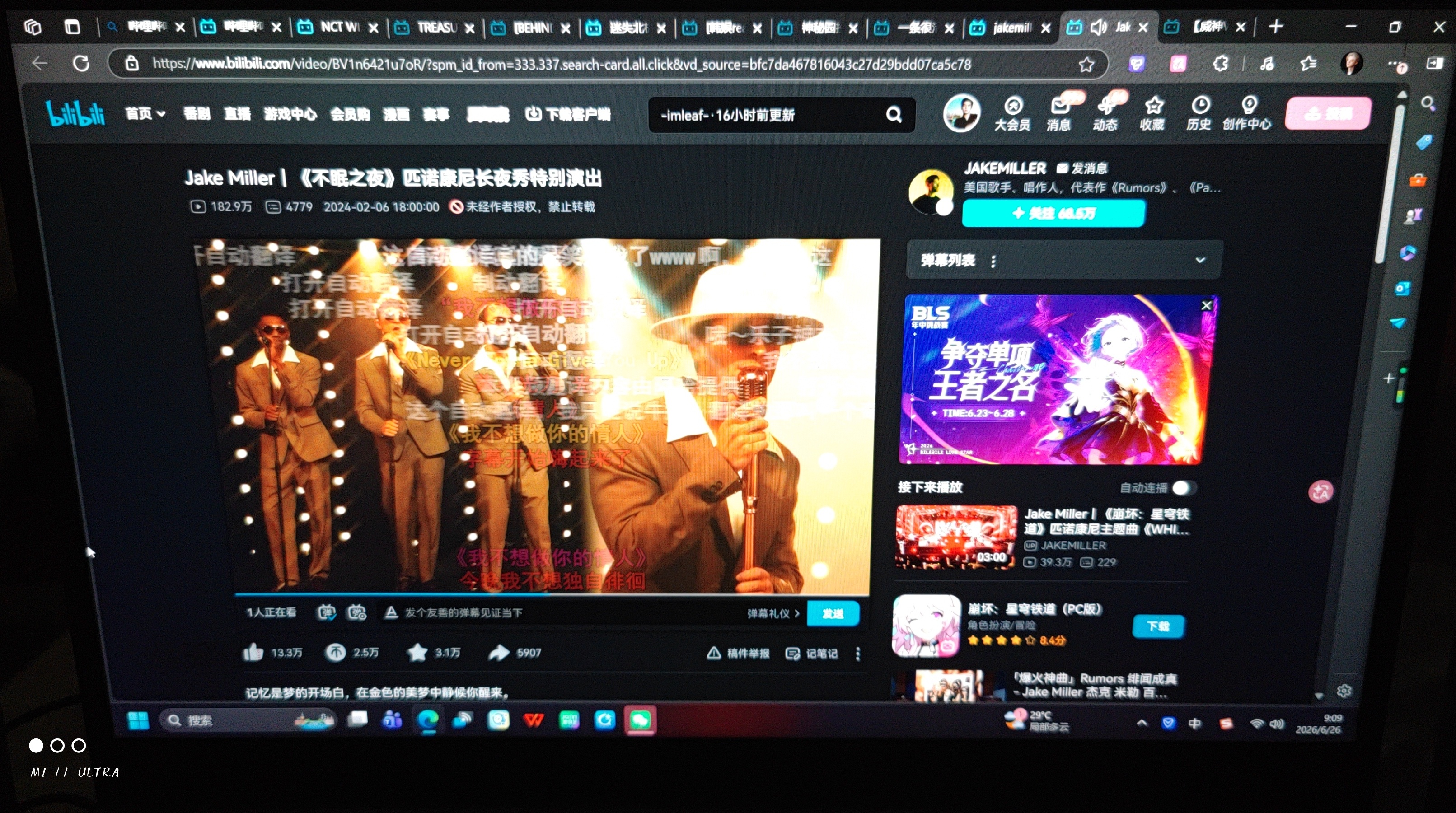 因为鹿晗的gapday，现在正在听这位歌手的歌，发现我确实是听过，尤其是第一首，