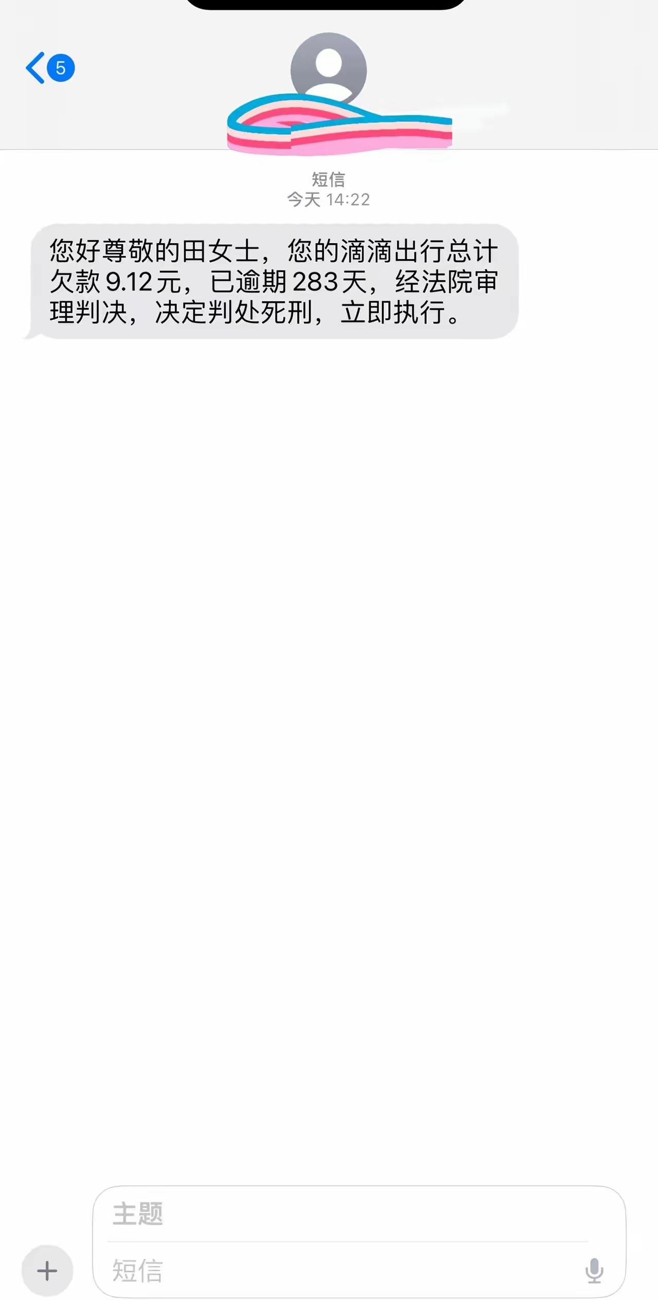 加我，我给你十块，十块钱救一条命值了，多捡点矿泉水瓶的事，不必说谢！[捂脸]