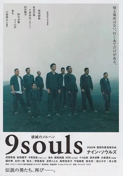9souls🌿对于这部作品，这个名字更贴切
