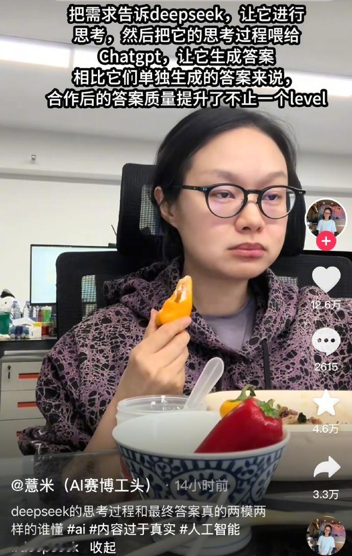AI团队的正确用途 ​​​