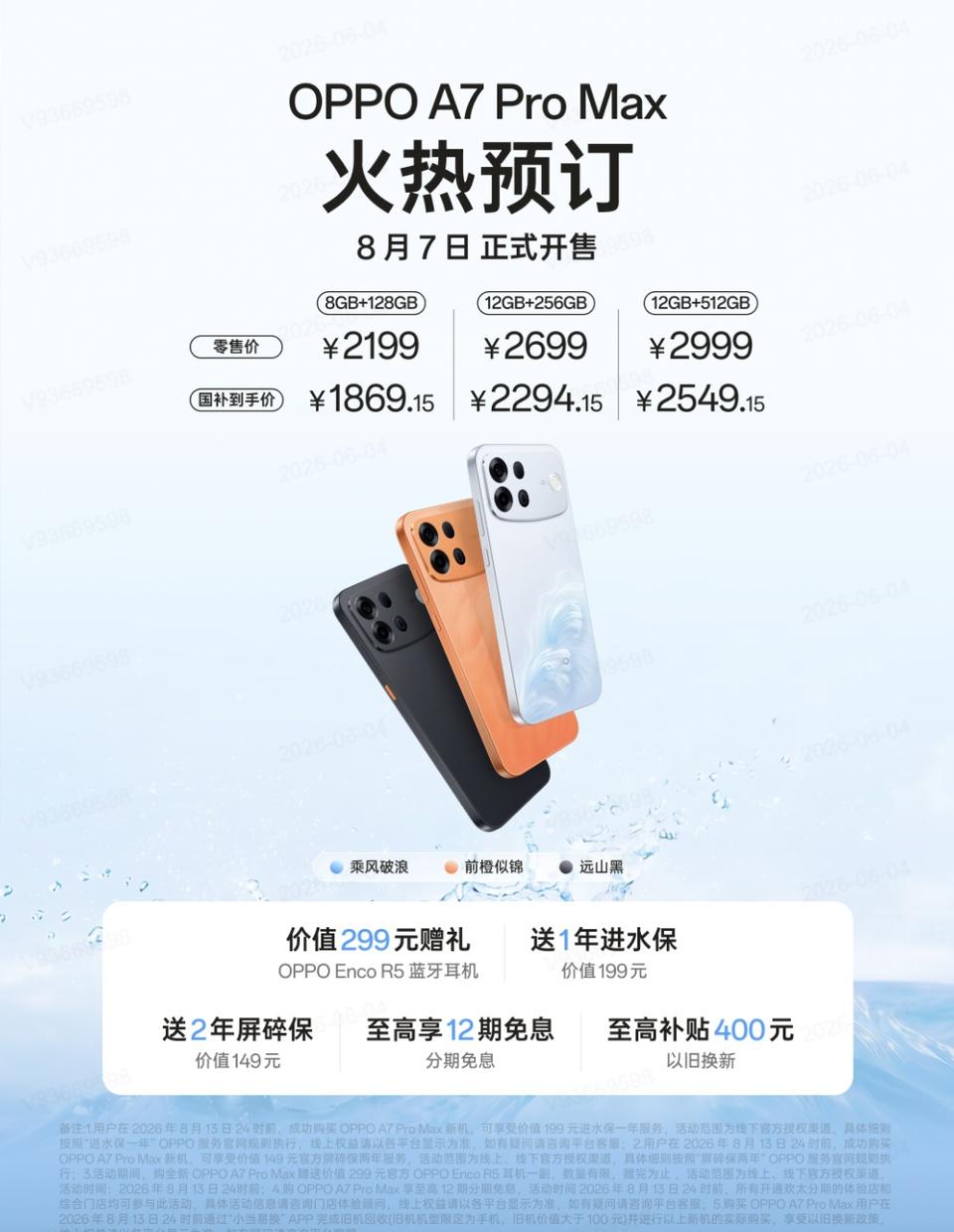 128GB不是给主力机用户准备的。为什么128GB的手机还在出

现在拍个视频、