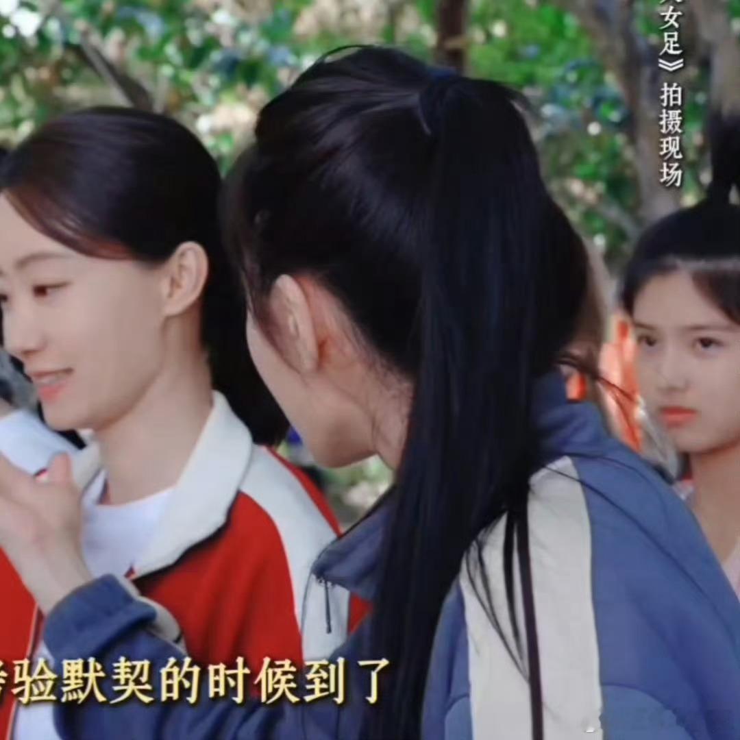 艾米看热巴的眼神不对劲“艾米看热巴的眼神不对劲”是一场因欣赏引发的甜蜜误会，艾米