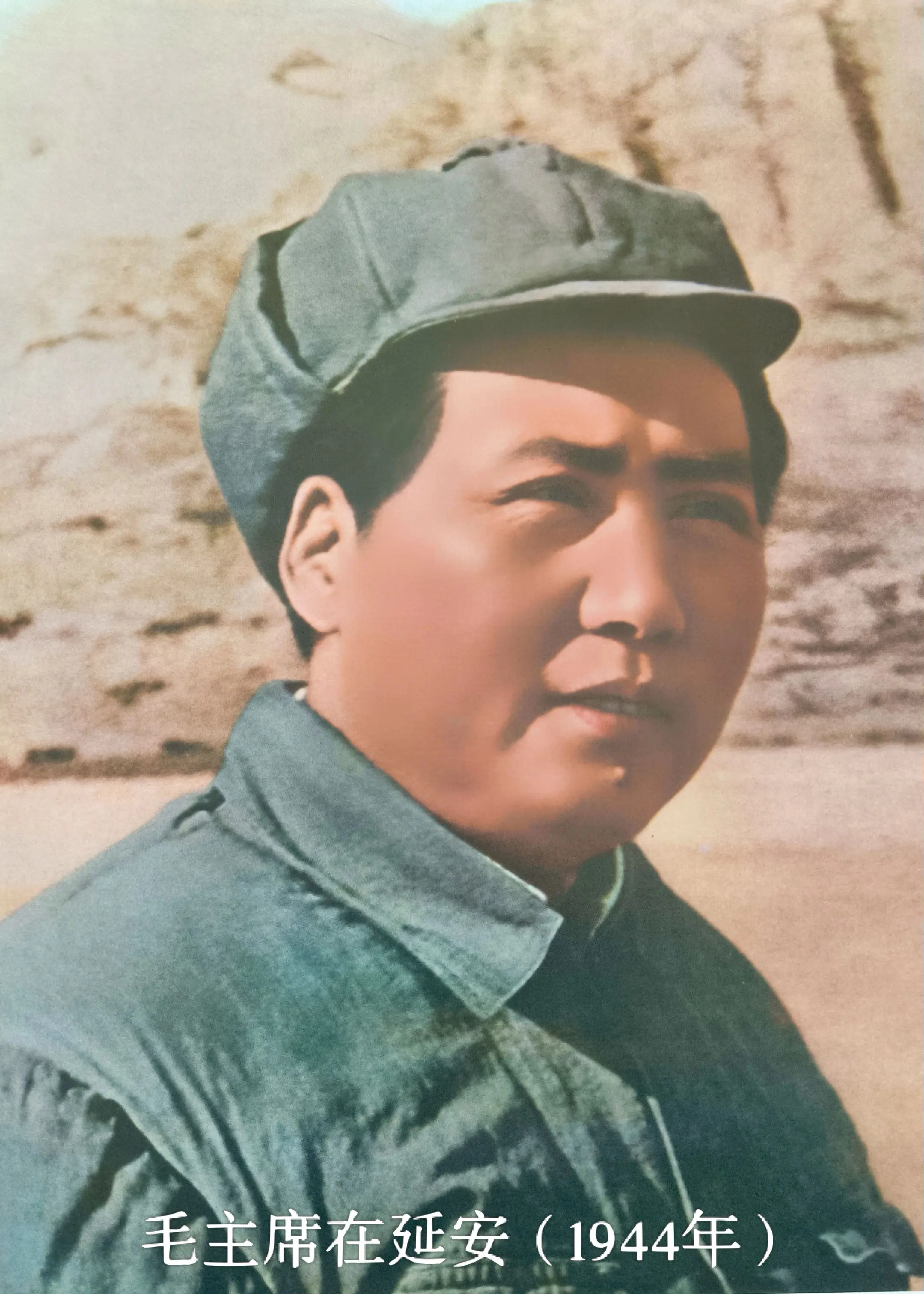 毛主席题词墨迹（之九十五） 现在努力学习， 将来努力工作。 （为张天义...