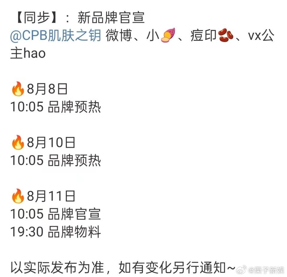 檀健次cpb官宣预热檀健次cpb全球品牌代言人檀健次cpb全球品牌代言人，恭喜，