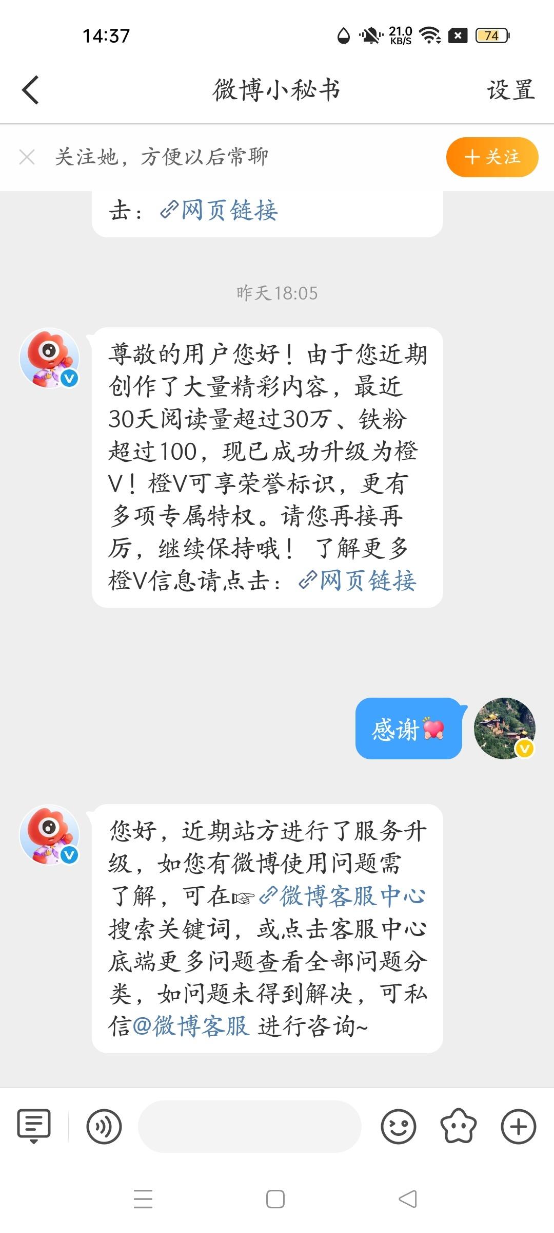 这不就回来了吗，加油追梦人 