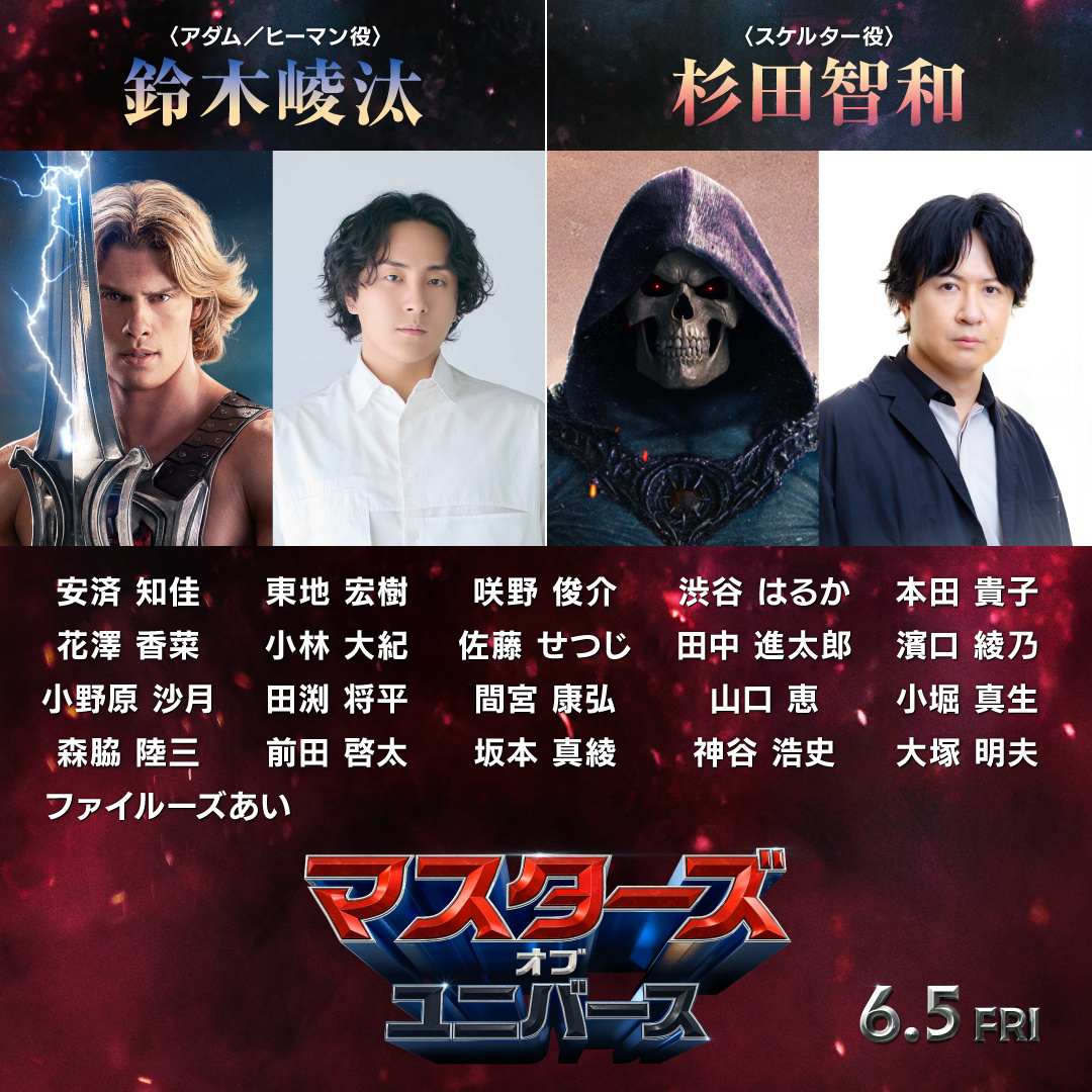 希曼日版声优阵容
