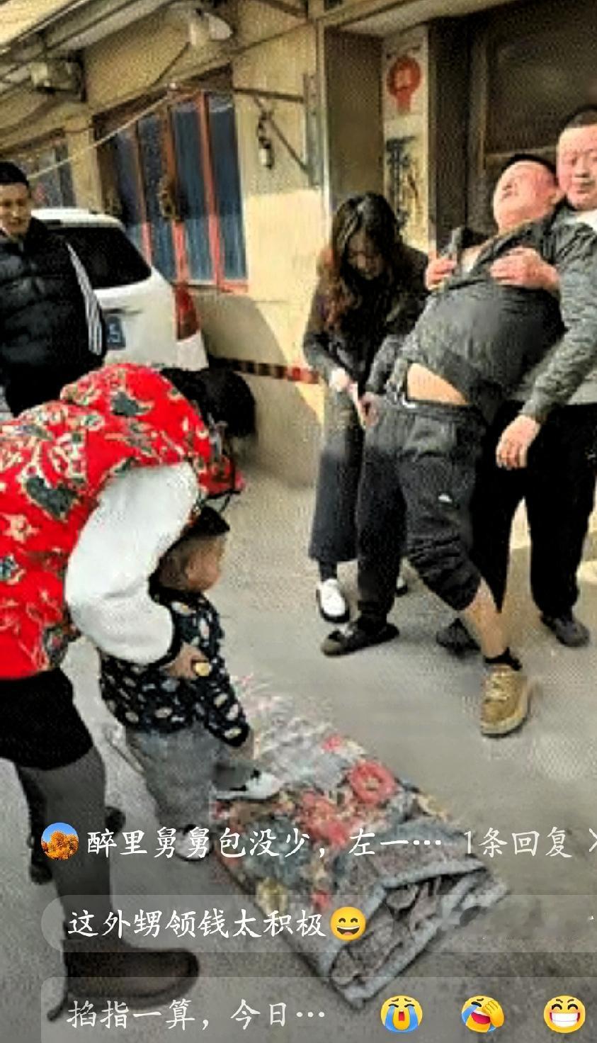 可怜的舅舅，虽然喝醉了，
站都站不稳，还被一个人架着，一个人掏钱发红包
 
被人