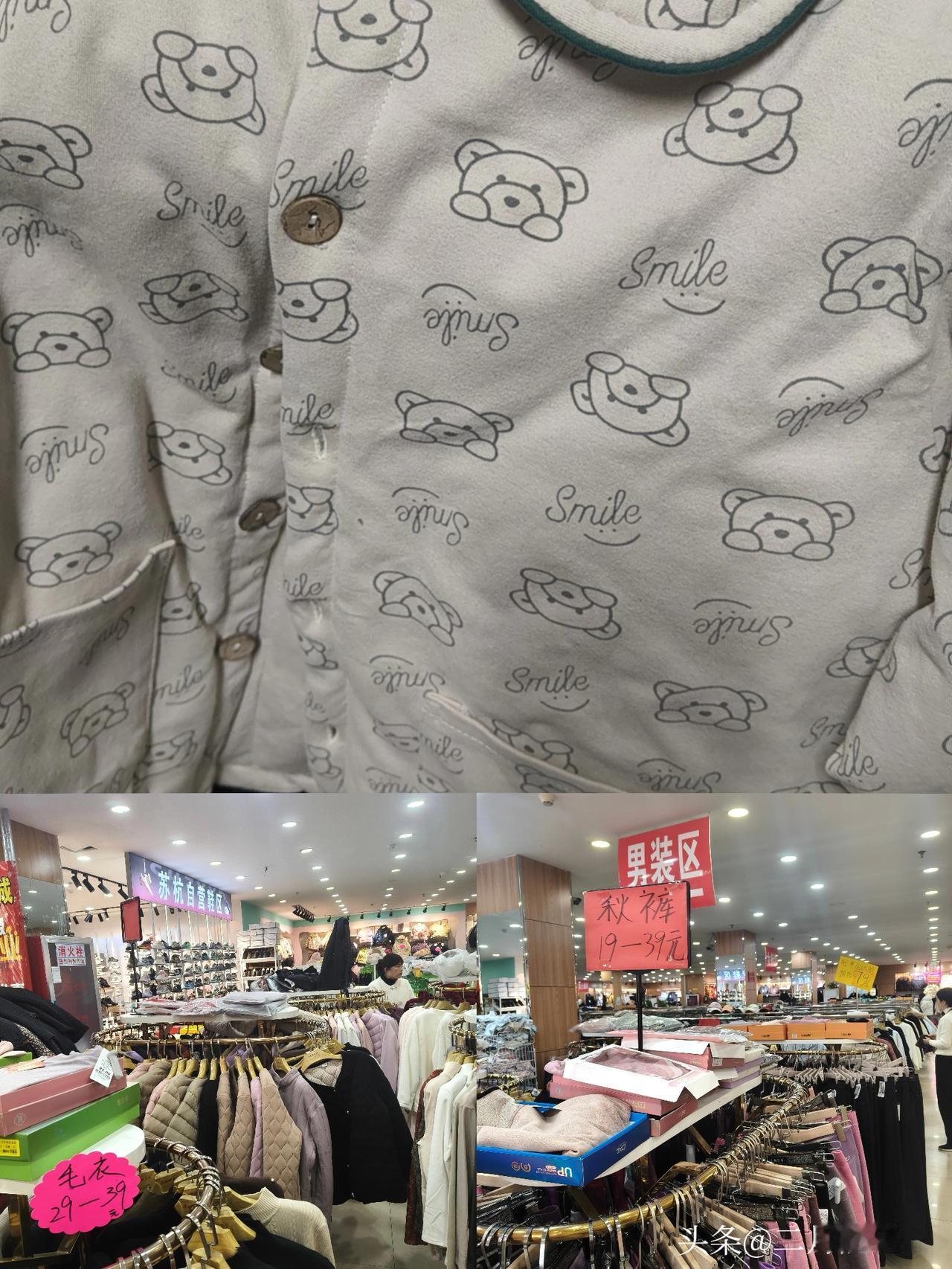 天冷了，
坐屋里都冻手，
出门还风刮脸。
是到穿棉衣的时候了！
 
今儿去市场上