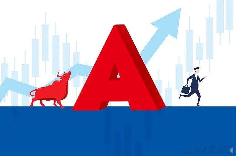 A股又涨了20多点，可为什么大多数散户却高兴不起来。       今日A股创了反