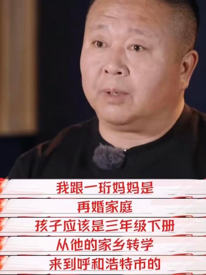 最好的小熊一家！王一珩一家人互动看哭我[泪]看到小熊爸爸说：“他姓迟，迟到的迟！