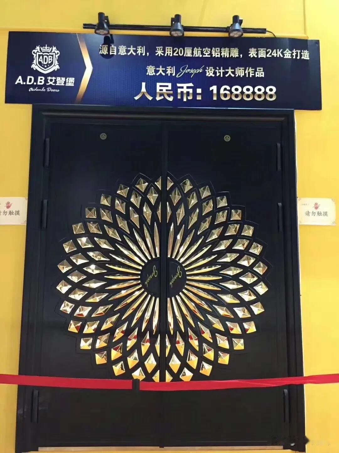 天价大门，新年开门红