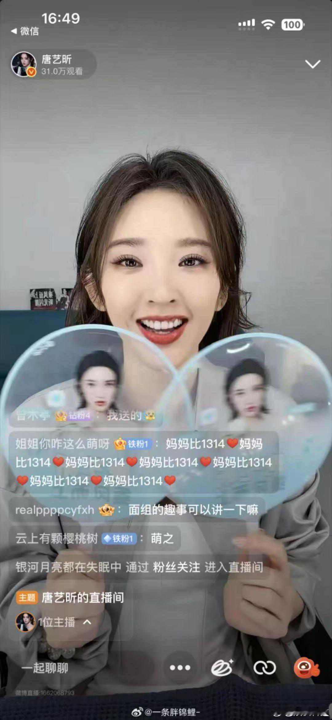 唐艺昕谈与孩子相处要有边界感 一边是认真看书的小宝贝，一边是悠然弹琴喝茶的妈妈，