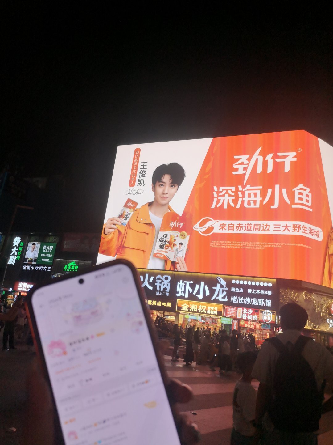 ID🈶谢谢月月