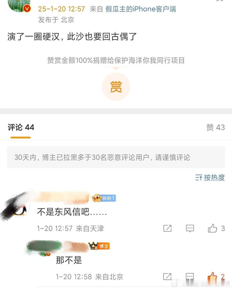 可以不回来的😇 