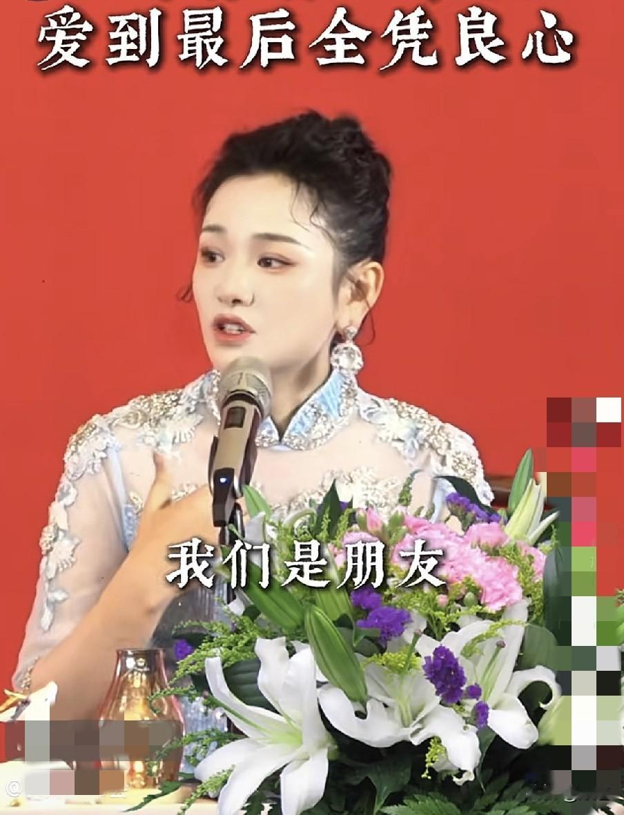 她说：
我妈妈在我很小的时候就去世了。后来我爸爸认识了同样丧偶的阿姨，他们俩竟然