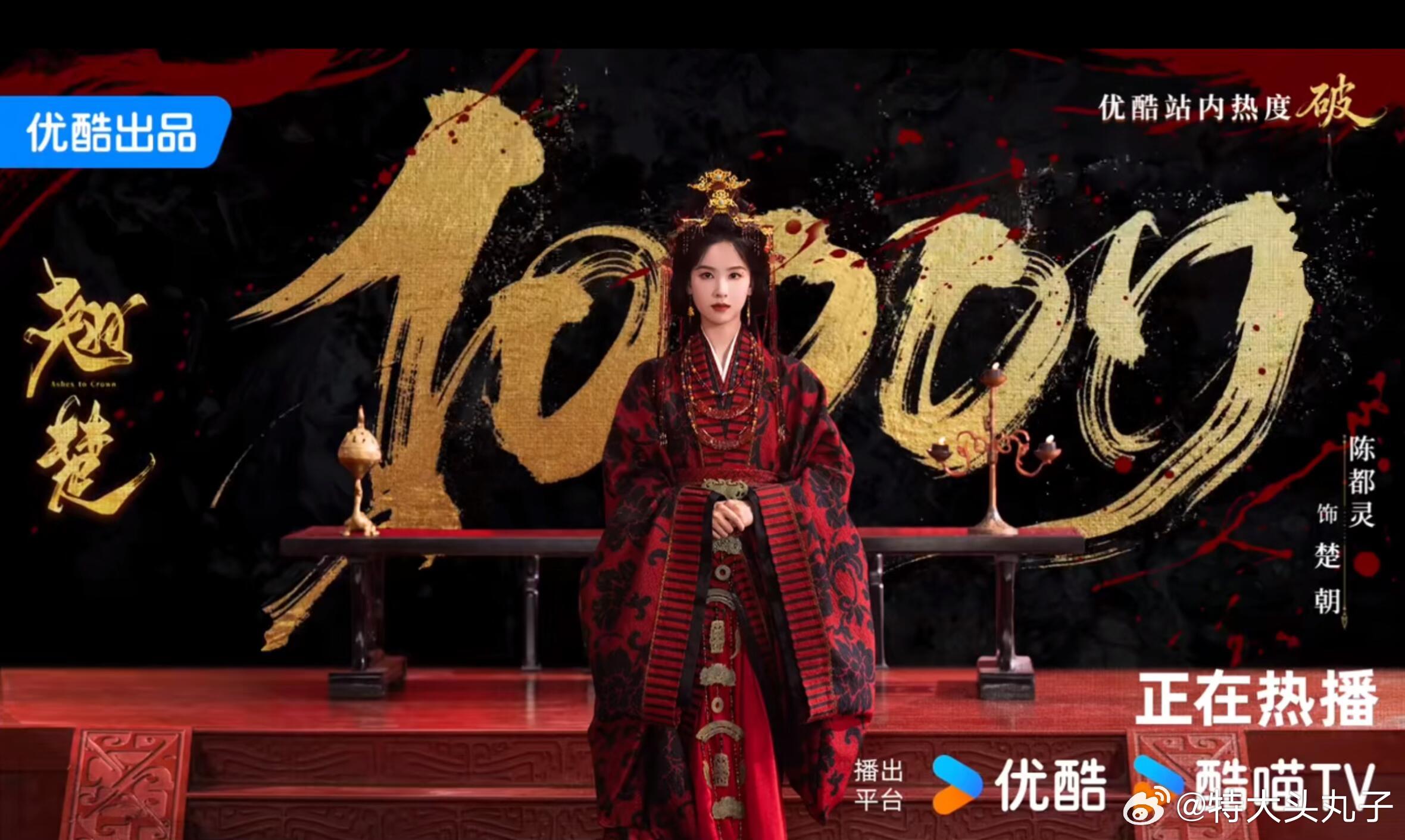 翘楚热度破万，陈都灵发了20万红包。嘟嘟应该是觉得这次粉丝花太多了，想帮粉丝回回