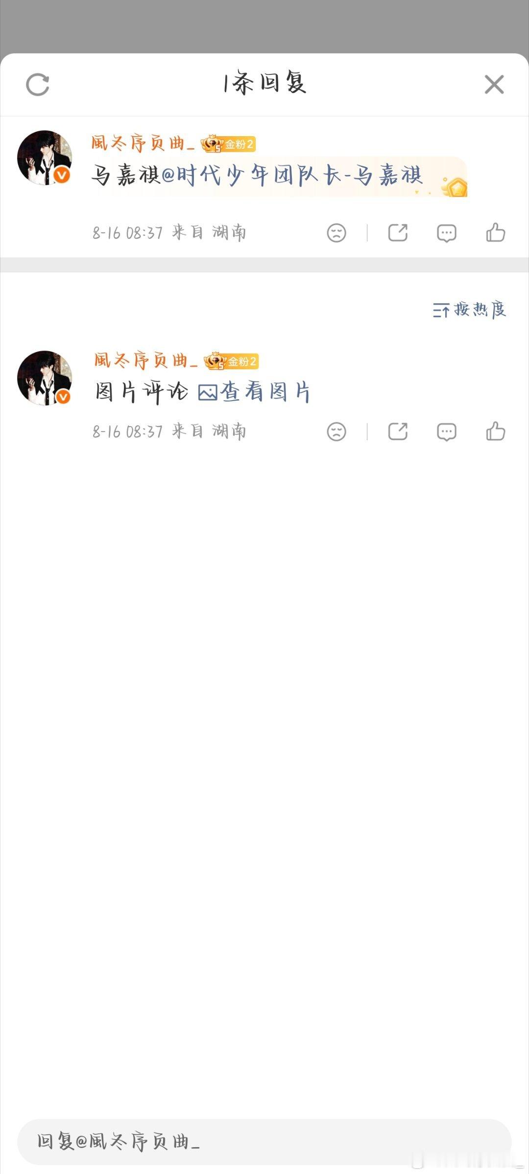 马嘉祺💜马嘉祺全能c位唱跳双担 [紧急反黑第二波咔]1️⃣马嘉祺M2️⃣马嘉祺