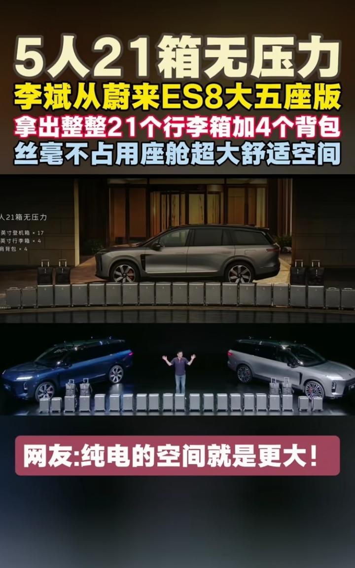 这哥们儿前段时间在车上搞厨房，现在又开始拉行李箱，估计下次改拉水果了，干脆改行去