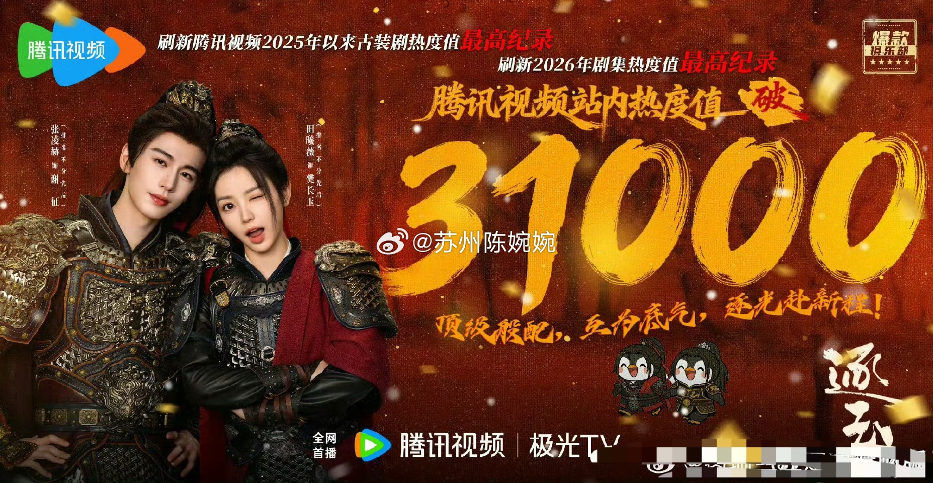 咋整？完全收不了场 