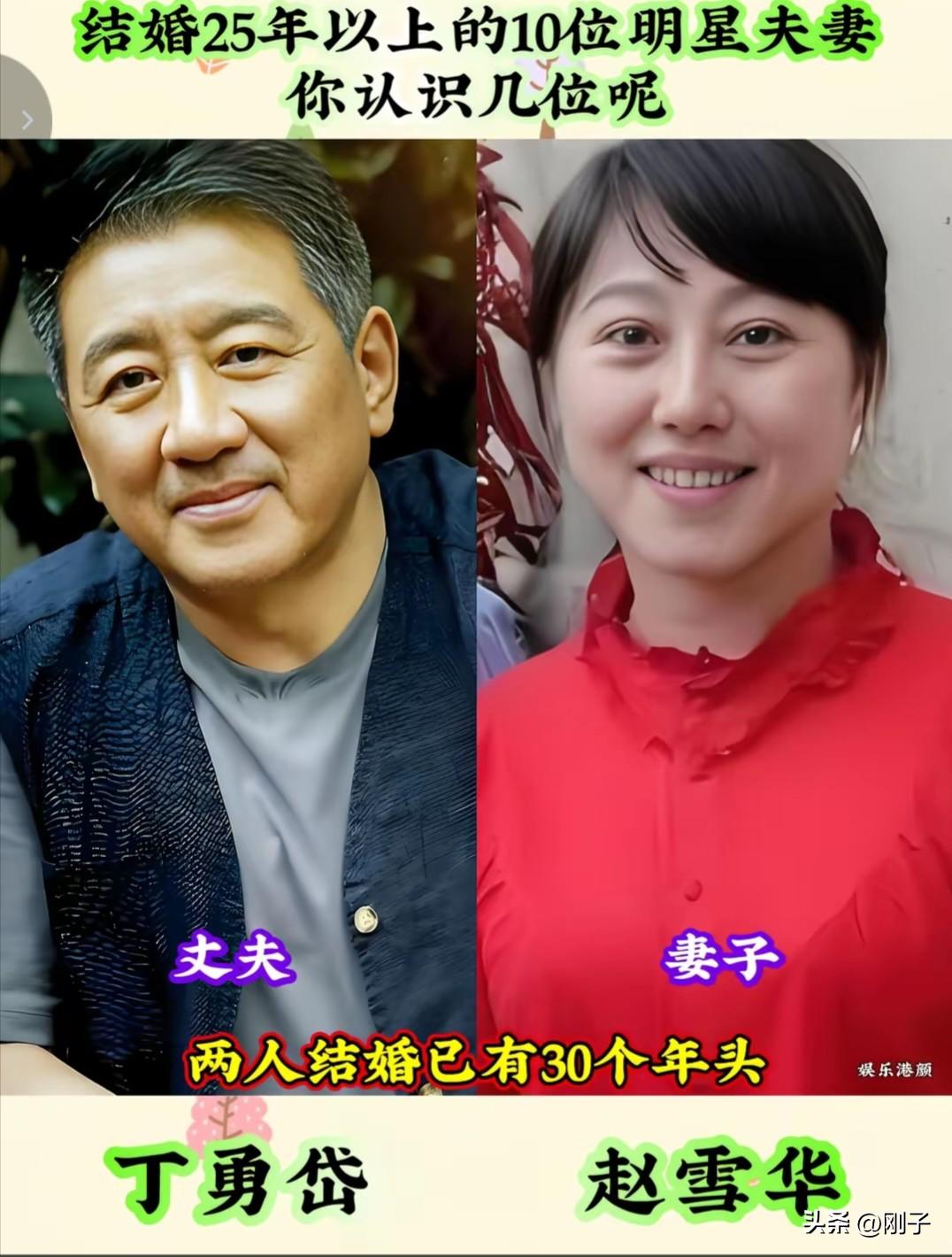 娱乐圈最动人的爱情，从来不是轰轰烈烈，而是几十年如一日的相守。从陈宝国&赵奎娥4