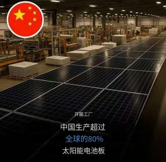 澳大利亚科学家皮特·克拉克1月1日关于中国的发文引发热议。克拉克写道：“中国生产