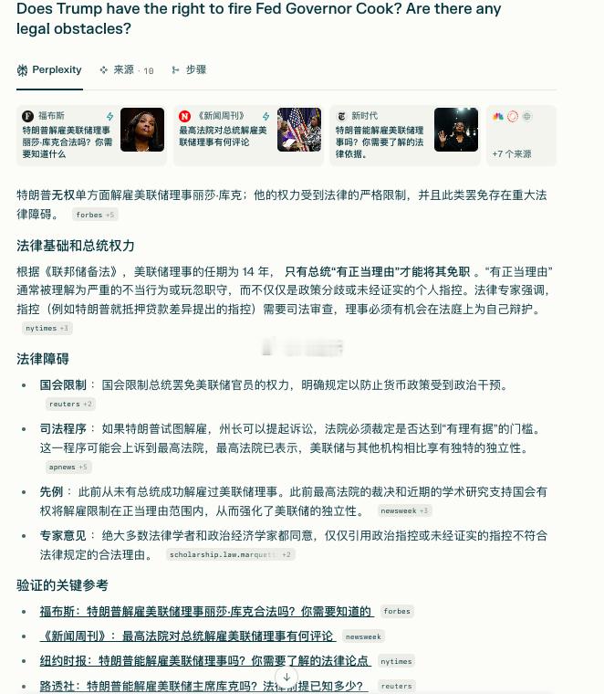 因为问题语言不通  所以信源不通 答案也不同一定英文问答 来自也英文信源包括最基