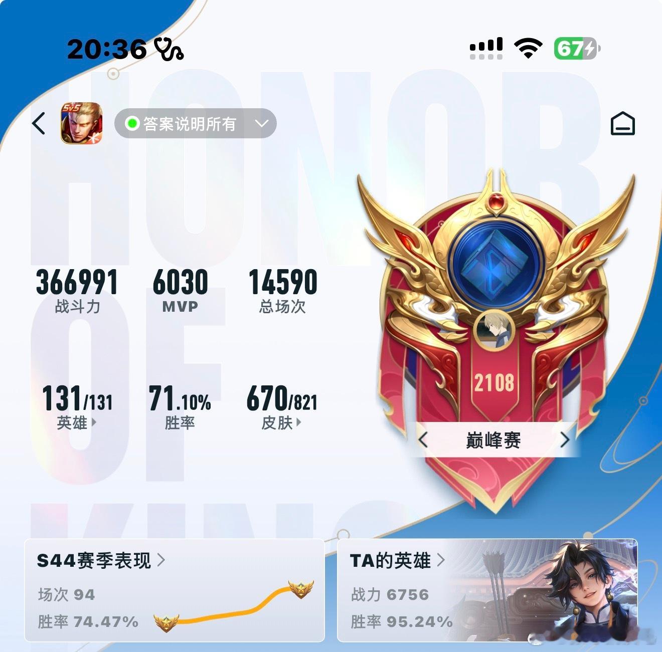 2100我们回来了 ​​​