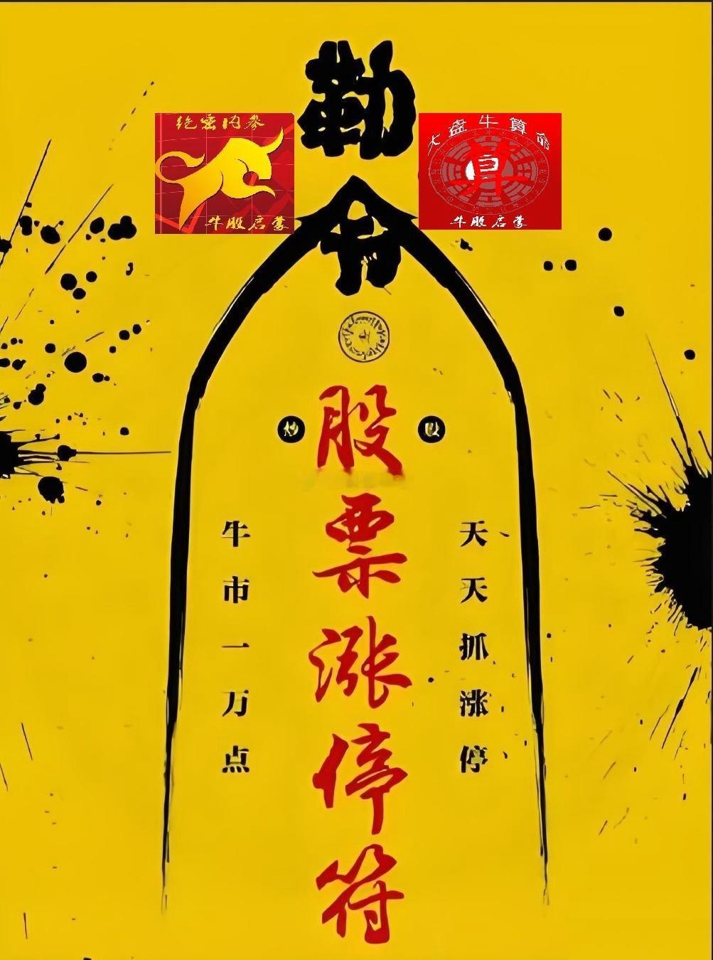 【指数预测】预计指数周三震荡，范围参考支撑3885-压力3905，分时节奏剧本，