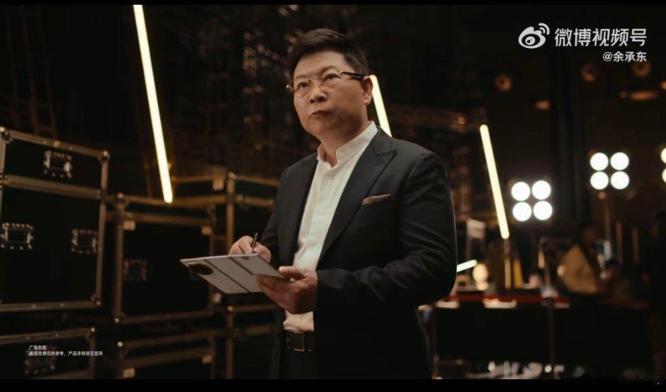 余承东曝新款三折叠支持手写笔 这个刚需啊[坏笑]以后签保密协议用手写笔我签名能写
