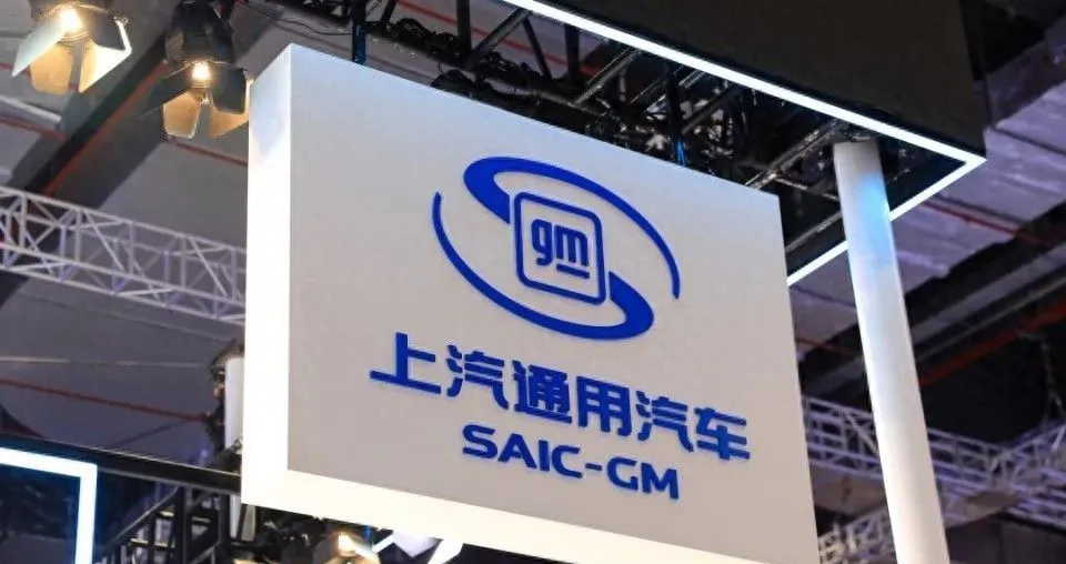 上汽通用：你们说我要凉了但我销量又起来了