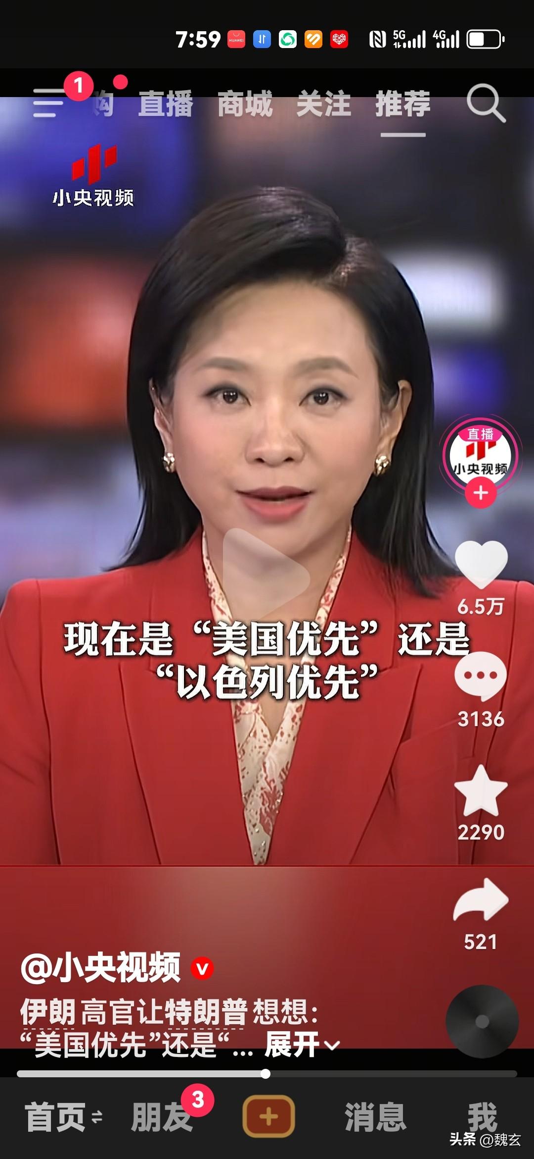 真是蛤蟆降籁独，一物降一物。
堂堂世界一哥老美，谁都不尿，就尿以色列那一壶。
这