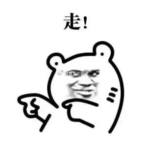 还没开始就结束了，落班