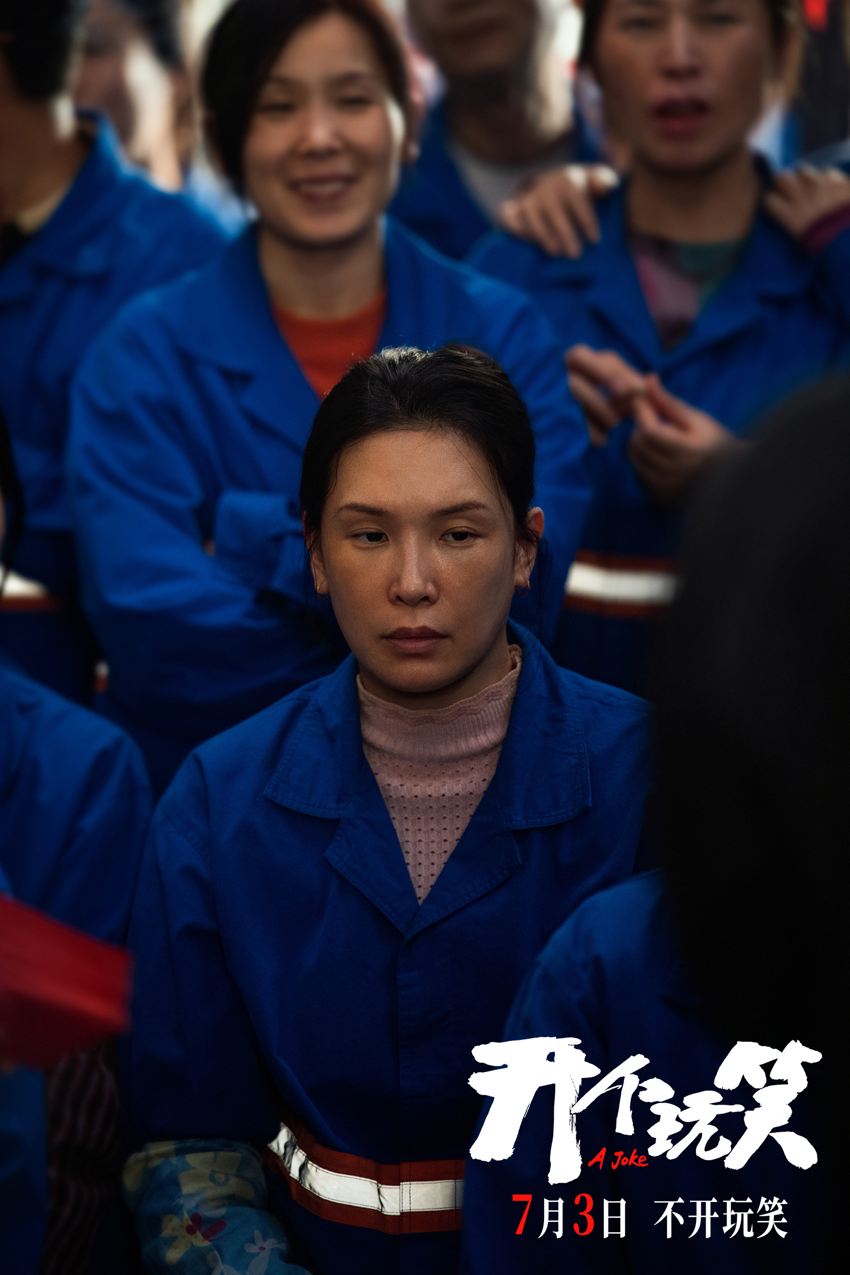 男女的事难堪的总是女人 遭遇骚扰之后，被议论的永远是女生。穿得太少、回家太晚、为