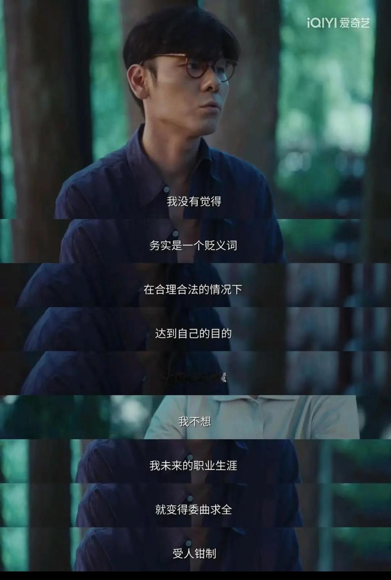 回看余高远的人生，他已经做到了他能做到得最好。穷苦出身没有倚仗，全村第一个大学生