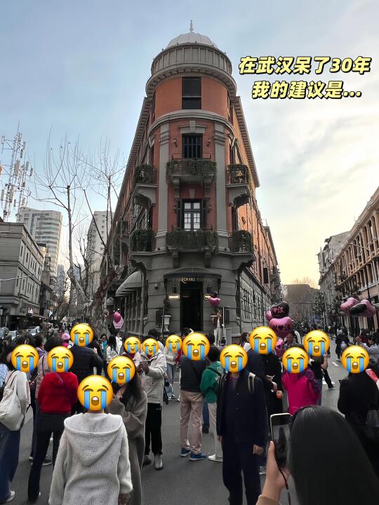 扎根武汉30年！！攻略已整理好，别再踩雷了