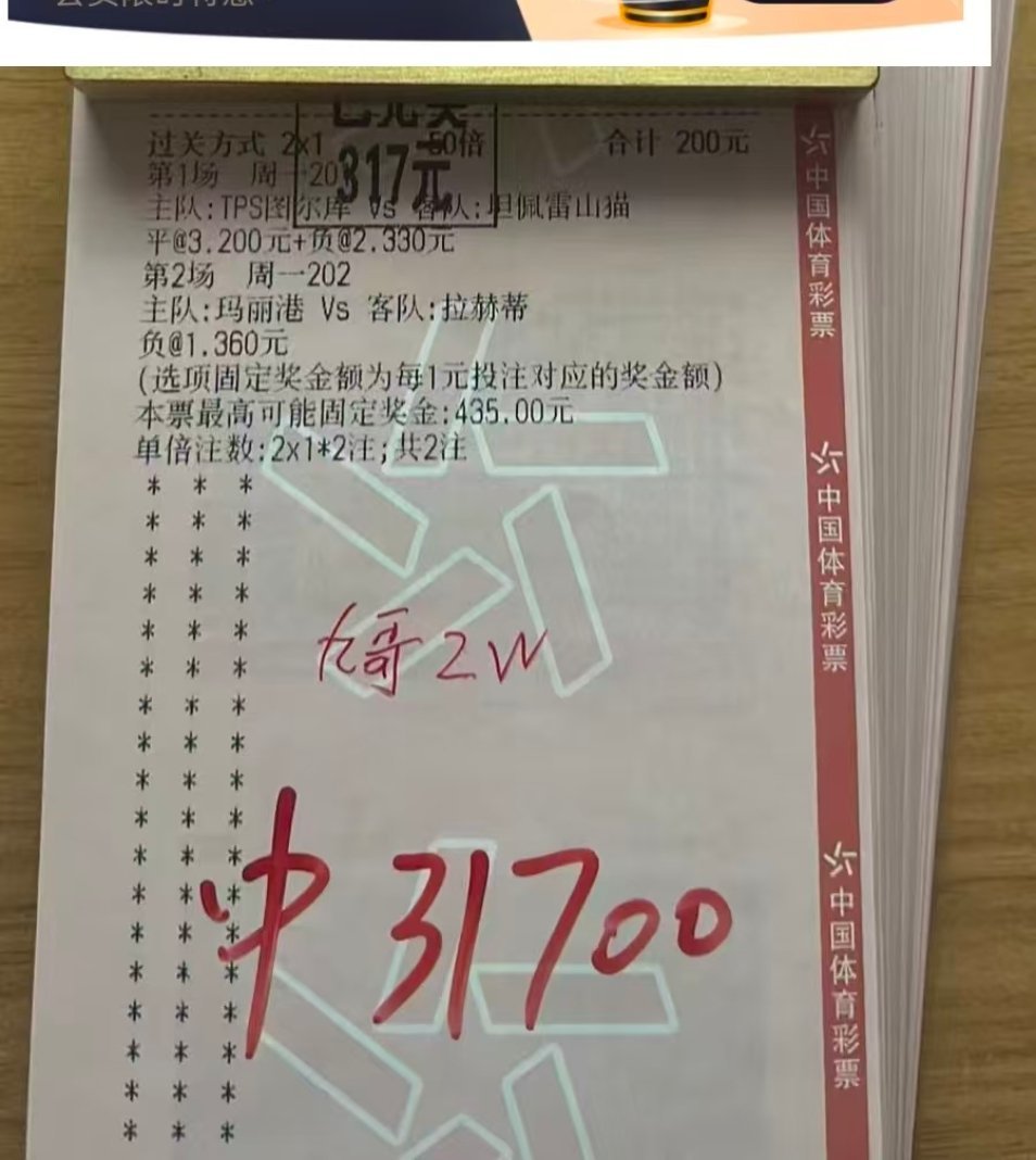 两万重锤砸稳单顺利命中，这份收获属实惊喜满满！ 
